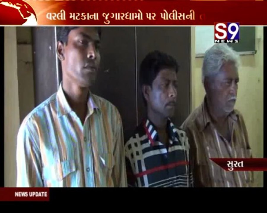 S9news_Surat26-04-2013