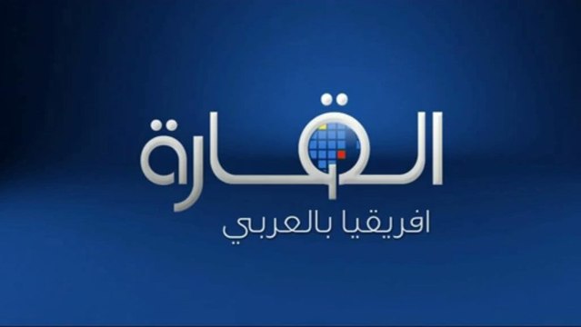 Eالخطوط الجوية الإثيوبية : أول شركة طيران تستخدم بوينغ 787 منذ إيقافها في يناير الماضي .