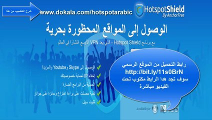 كسر البروكسي