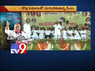 Will CM Kiran Kumar get success with welfare schemes