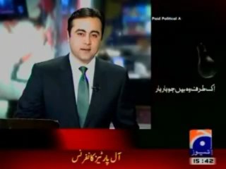 PML-N Workers Fight at Sangla Hill Jalsa