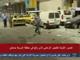 В Дамаске снова прогремел взрыв