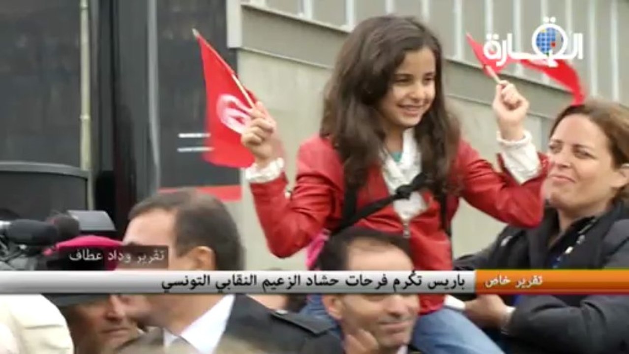 باريس تُكرم فرحات حشاد الزعيم النقابي التونسي