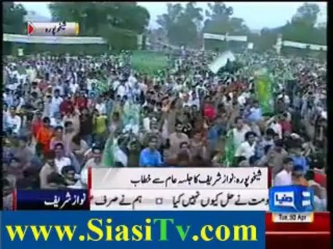 Nawaz Shareef speech in Sheikhupura Jalsa - 30th April 2013