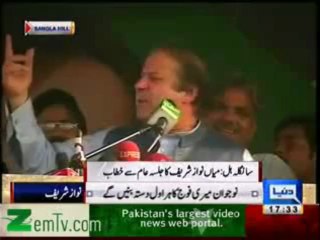 sham k waqt jahaz nahi urta:Nawaz Sharif