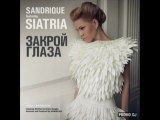 Sandrique ft. Siatria - Закрой Глаза (club mix)