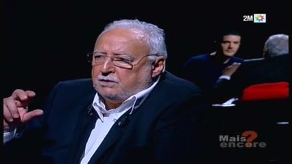 Mais encore avec Nabil Ayouch