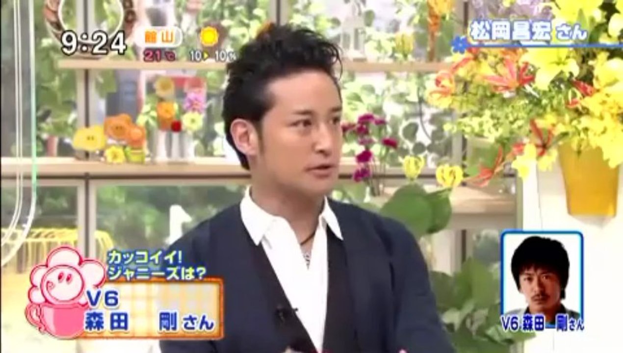 manager!?