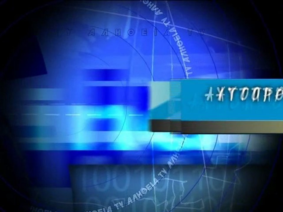 ΑΥΤΟΠΡΟΣΩΠΩΣ: Τάσος Βαλιδάκης (Tasos Validakis) 11-04-13