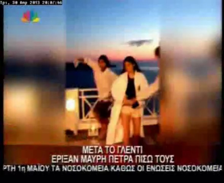 Ελεύθερη η Σταρ Ελλάς Διονυσία Κουκίου της που εμπλέκονται σε υπόθεση δολοφονίας