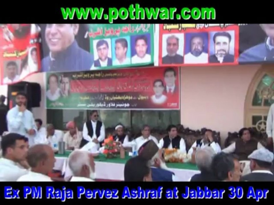 PPP - Jabber