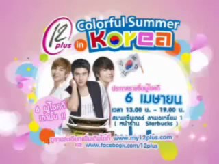 20120302 Super Junior - NEW 12Plus CF 'Colorful Summer in Korea'