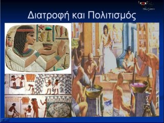 “Η ζωή έχει τη γεύση  που της δίνεις…” ΕΙΔΙΚΗ ΘΕΜΑΤΙΚΗ ΔΡΑΣΤΗΡΙΟΤΗΤΑ