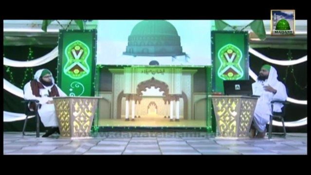QaseedMadani Guldasta :03 - Faizan-e- Qaseedah Noor - Mufti Asghar Attari Al Madani