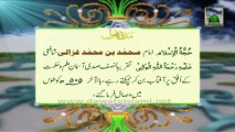 Hazrat Imam Ghazali - Madani Phool (Madani Pearls) : 05