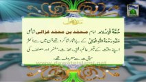 Hazrat Imam Ghazali Madani Phool (Madani Pearls) : 04