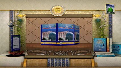 Useful Islamic Book - Ghous e Pak Ke Halaat Promo no 37