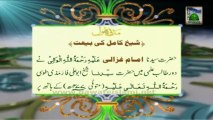 Hazrat Imam Ghazali Madani Phool (Madani Pearls) : 02