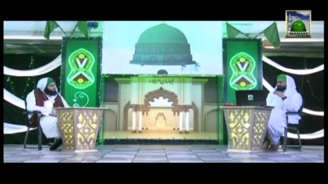 Madani Guldasta :06 - Faizan-e- Qaseedah Noor - Mufti Asghar Attari Al Madani