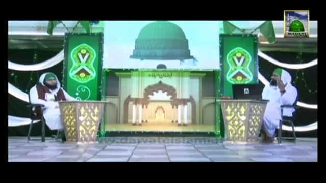 Madani Guldasta :05 - Faizan-e- Qaseedah Noor - Mufti Asghar Attari Al Madani