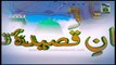 Madani Guldasta :02 - Faizan-e- Qaseedah Noor  - Mufti Asghar Attari Al Madani