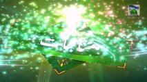 Wonderful Kalam - Mita De Sari Khatain Meri Mita Ya Rab - Naat Khawan Of Madani Channel