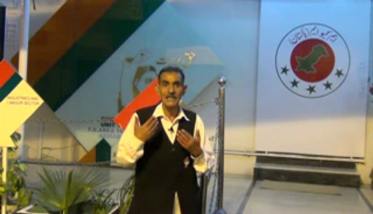 Sardar Maqbool Rehman