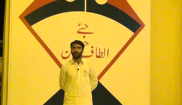 MQM Candidate Ejaz Ahmed Chutai PP 206