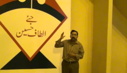 MQM Candidate Mirza Zulfiqar Ali PP 169