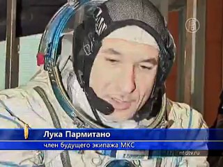 В Звёздном городке испытали будущий экипаж МКС