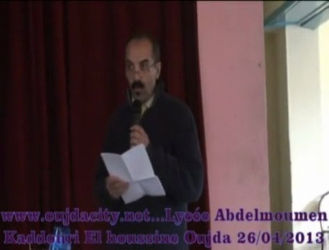 kaddouri el houssine قدوري الحوسين استاذ بثانوية عبد المومن التأهيلية بوجدة خلال حفل تكريم الاساتذة المتقاعدين