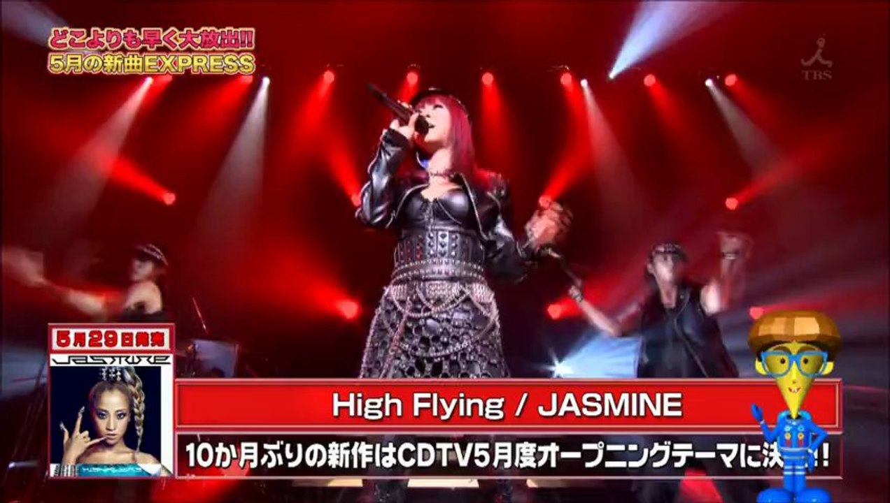 High Flying / JASMINE
