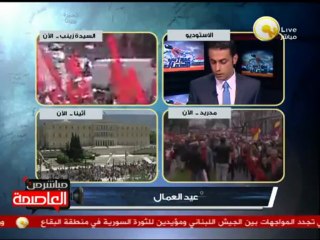 مطالب العمال وخط سير مسيرة السيدة زينب