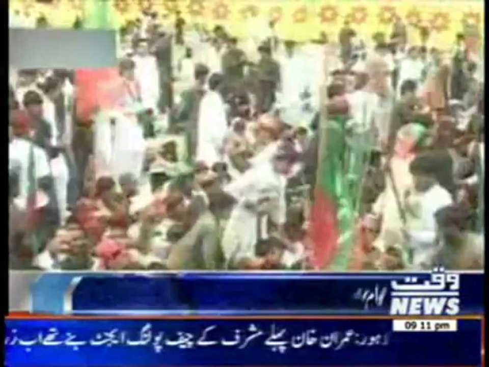 Imran Khan Address in Balochistan & Sindh News Package 01 May 2013