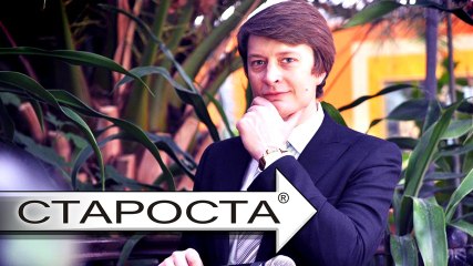 Vadim Antsupov - Master of ceremonies in Tallin