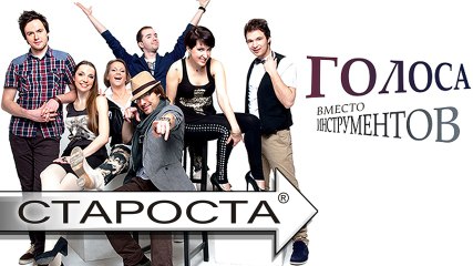 Rain Drops - A cappella & BeatBox band cover mix