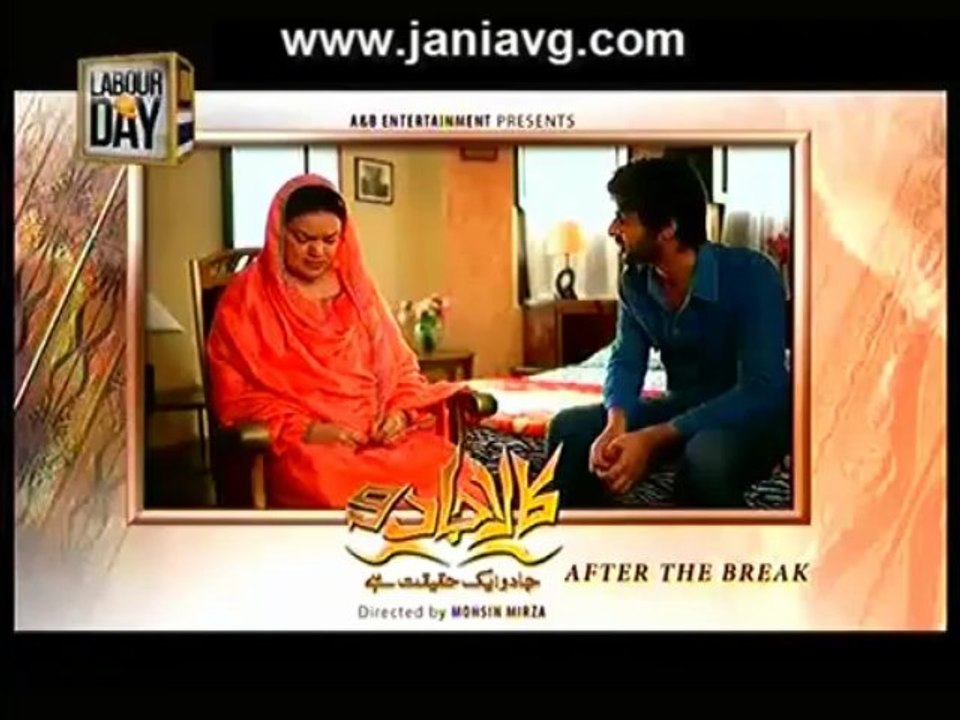 Kala Jadoo season 2 By Ary Digital Full Episode 12