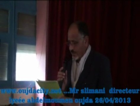 كلمة محمد سليماني مدير ثانوية عبد المومن التأهيلية بوجدة بمناسبة تكريم الاساتذة المتقاعدين