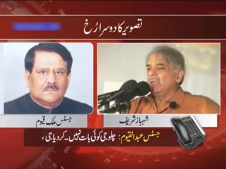 PPP Ad for Election 2013 Pakistan - currentaffairspk.com