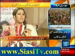 News Eye ( Imran Khan Special Interview) – 1st May 2013