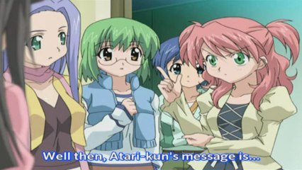 [yoroshiku]LoGechu23