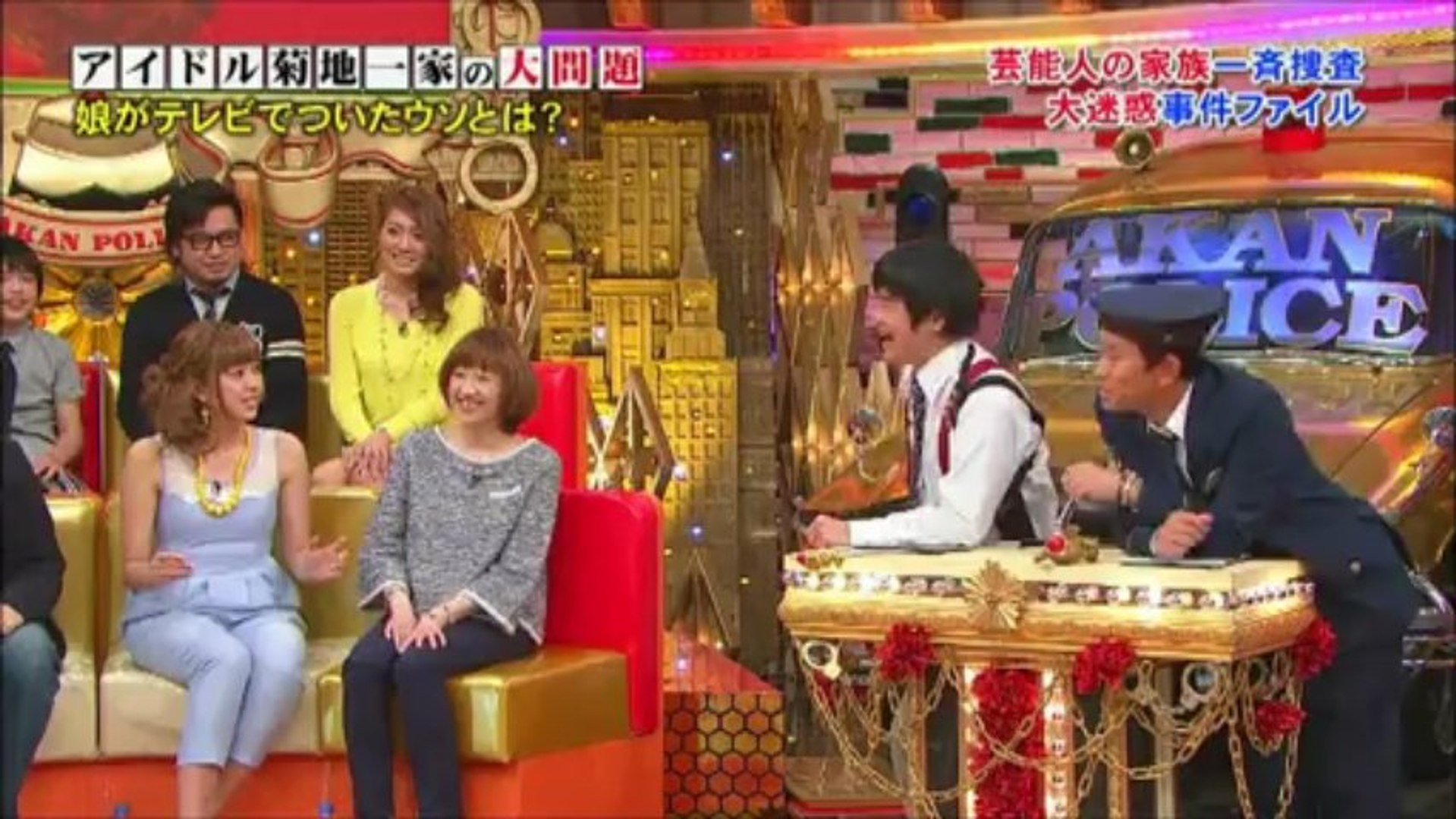 菊地亜美 爆笑 大日本アカン警察 動画 Dailymotion