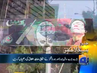 Geo Headlines-02 May 2013-0800