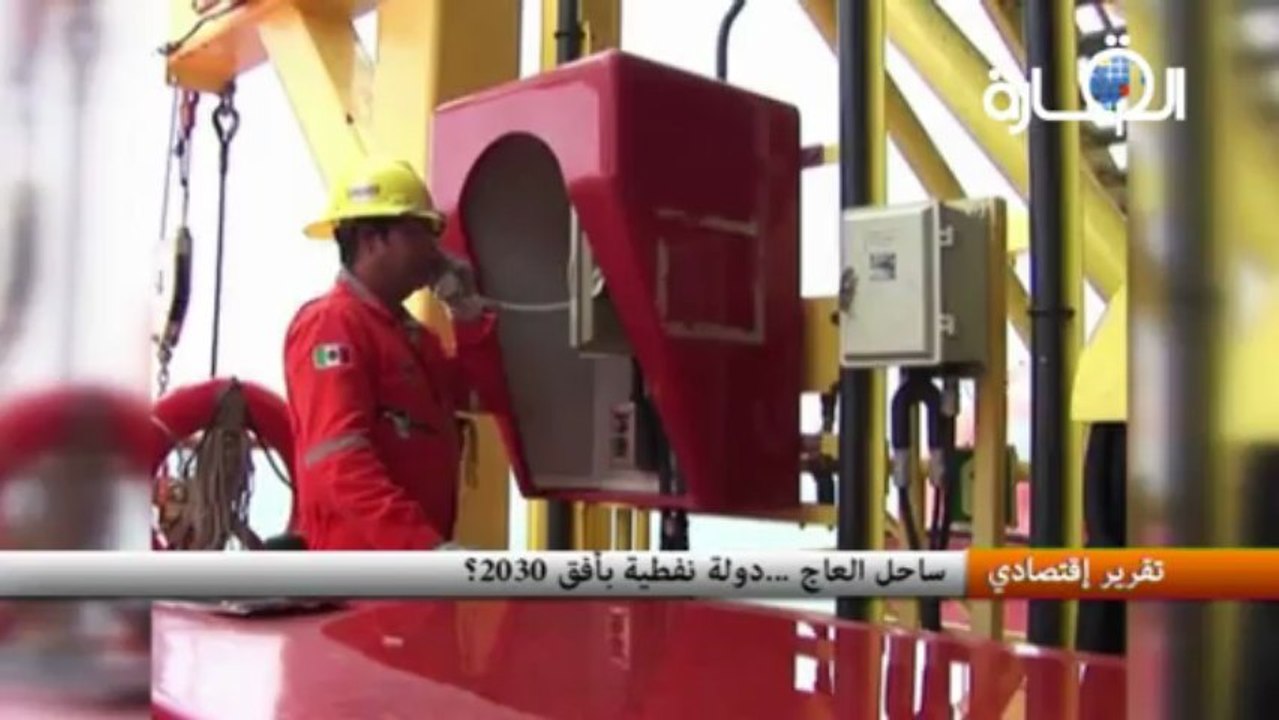 ساحل العاج دولة نفطية بأفق 2030 ؟