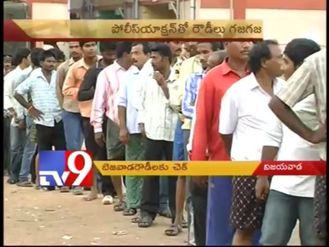 Vijayawada Police Action on rowdies