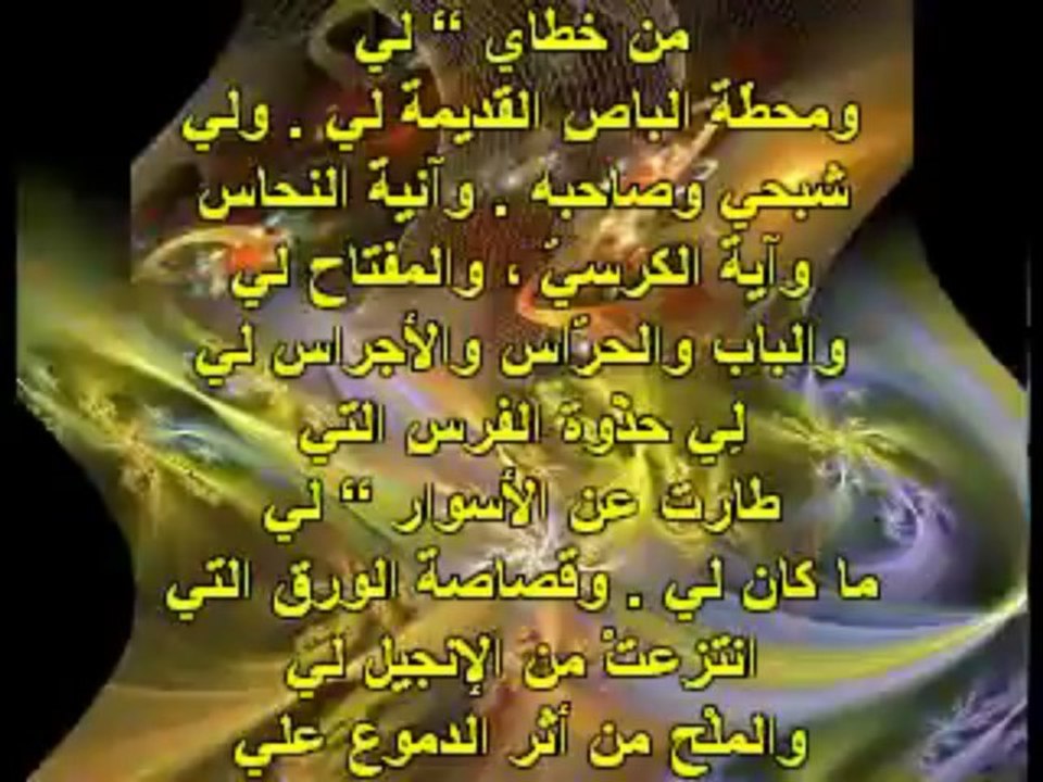 جدارية محمود درويش- المقطع الاخيركامل Mahmoud Darwich: Murale (vesion MP4)