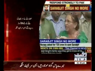 Activist Ansar Burney Demanded 25 Crore to Save Sarabjit 02 May 2013