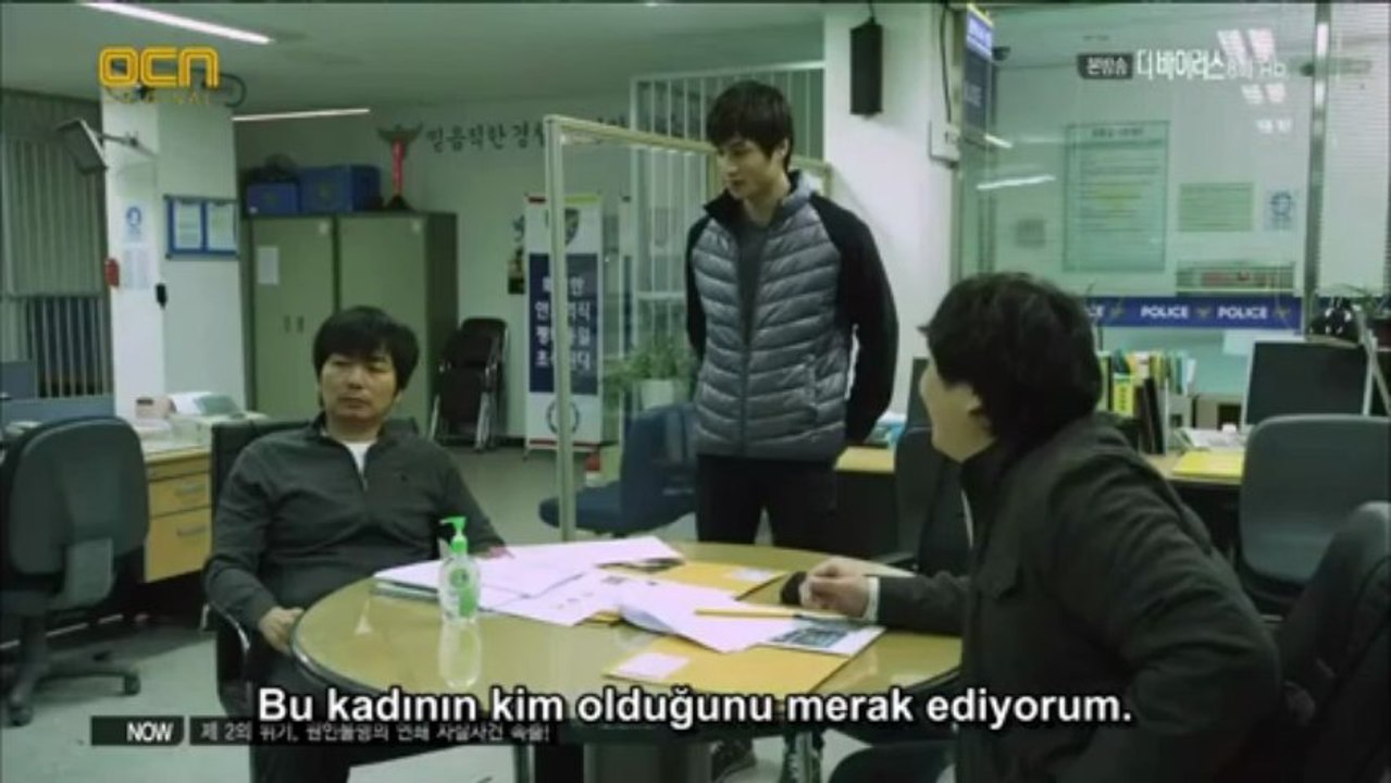 123Vrus.E08.AF