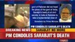 Prime Minister Manmohan Singh condoles Sarabjit's death