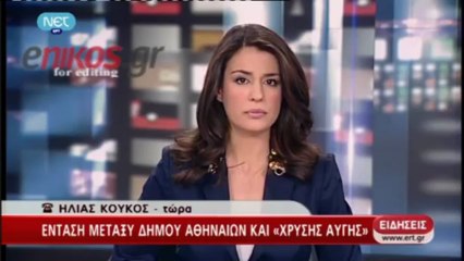 newsontime.gr - Καρέ καρέ η απομάκρυνση του Γερμενή